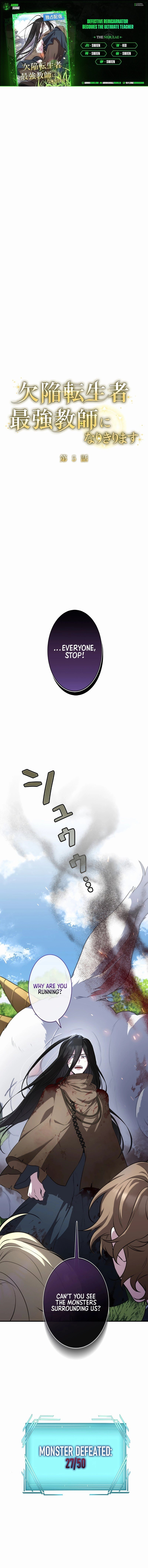 The Fake Master Who Accidentally Became the Strongest Chapter 5 1